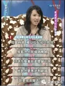 和母亲反抗，和张宇反目，庾澄庆对伊能静的好，你真的想象不到