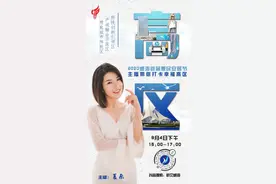 美女主播带你打卡幸福高新区图片