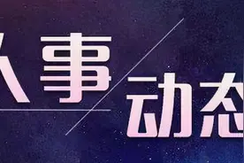 陕西多所省属大学校长调整图片
