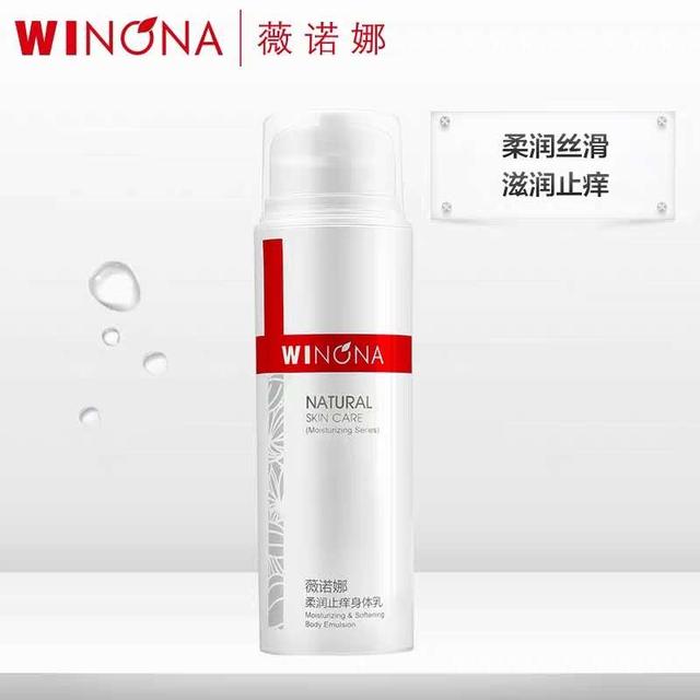 a醇和果酸身体乳有区别