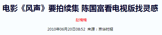 鸡皮疙瘩鬼故事软件