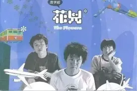 出道20年，也被骂了20年，大张伟真有这么差劲吗？图片