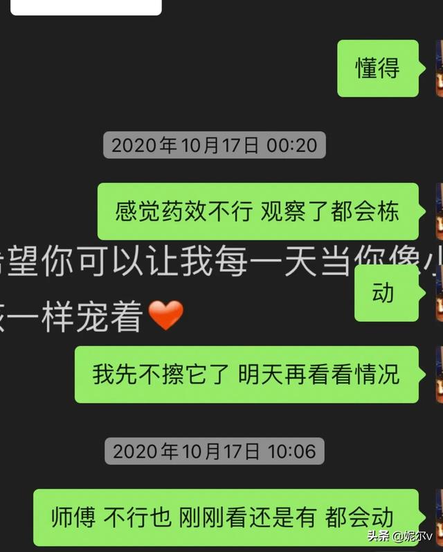 除粉螨 除虫心路历程 😭消毒〽️