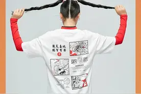 国潮来势汹汹！后宫御花园出的T恤，属于中国人的Supreme来了图片