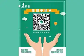 1点点加盟费是多少？真的有50万这么多？一点点奶茶加盟费用解析图片