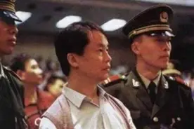 世纪贼王张子强死后，他的女人用这种方法逃脱了法律制裁图片