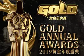 9年成长为一线人族，浪漫表示夺冠的剧本图片