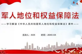 距离第五次涨薪还有多远？“八一”前炸开道口，前四次涨30%左右图片