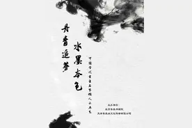 「徐浩」｜丹青追梦 水墨本色-中国当代书画名家个人云展览图片