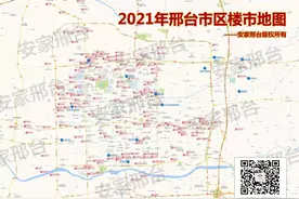 邢台这23个村要拆！2021全省城中村改造名单公布​图片