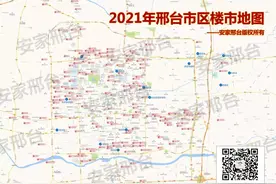 邢台这23个村要拆！2021全省城中村改造名单公布​图片