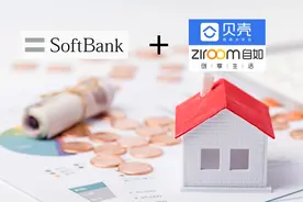 胡景晖：软银投资自如和贝壳意味着什么？图片