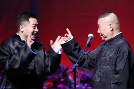 他曾因多灾多难被郭德纲“弃捧”，跨年演出给个“马褂”就炸场图片