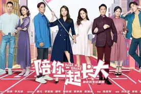 陪你一起长大：4个妈妈戏里戏外都已婚已育，4个爸爸戏外却不同图片