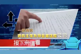 祖宅拆迁舅舅“暗箱操作”，姥爷的拆迁款该有我的吗？图片