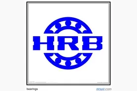 轴承行业的中国TOP10——哈轴图片