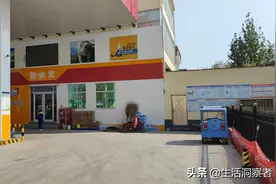 好羡慕山东人，95号才六块多图片