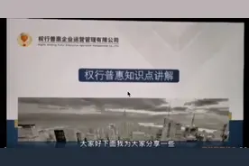 中和正道：只要给30万，就帮你解决100万债务，揭秘解债公司骗局图片