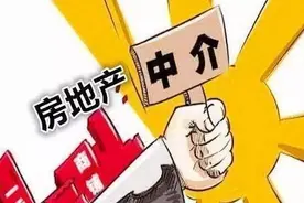 取缔房产中介？省下中介费，房屋买卖的信任度又前进一步图片