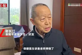 袁隆平83岁弟子回忆恩师三亚摔倒：查出多器官衰竭 惦记水稻坚持要回长沙图片