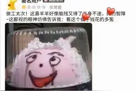 如何巧妙的给外卖差评，这就体现了差评中的学问图片