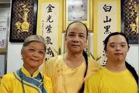 他是清朝皇室后代，自称溥仪堂弟，为保护皇族血统不娶普通女人图片