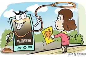 这次是沈阳31位教师！两月时间被骗400万图片