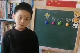 用心从严，不惧未来——智源小学陶月老师线上教学经验分享图片