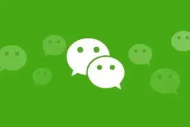 微信3.4.0更新了什么 PC微信3.4.0正式版下载与新特性汇总图片