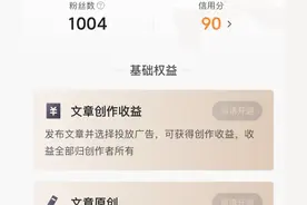 头条被扣分后是否被限制推荐，我用我的亲身经历告诉你答案图片