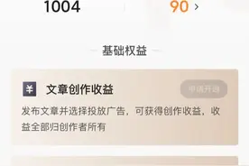 头条被扣分后是否被限制推荐，我用我的亲身经历告诉你答案图片
