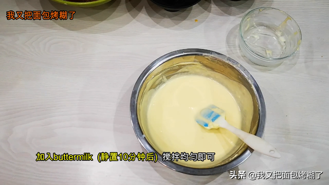 红丝绒蛋糕是什么材料做的（烘焙师教你做红丝绒蛋糕）