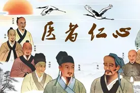 “下医治人，上医治国”，古人如何用法律调整社会医疗秩序？图片
