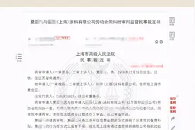 惊呆！员工酒店住宿费发票多开400元，被解雇后竟起诉公司赔偿56.8万，官司打到高院，法院判了图片