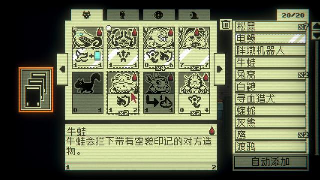 《邪恶冥刻》评测：比坏女人还叫人停不下来