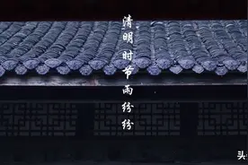 【清明特辑】一曲清唱 寄托哀思 怀念故人图片