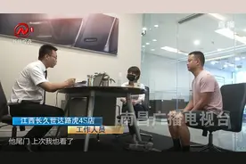花130万买的路虎揽胜故障频发 江西长久世达路虎4S店拒保修？图片