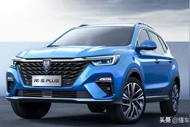 享受不曾拥有的智能车生活《懂车放大镜》解读荣威RX5 PLUS图片