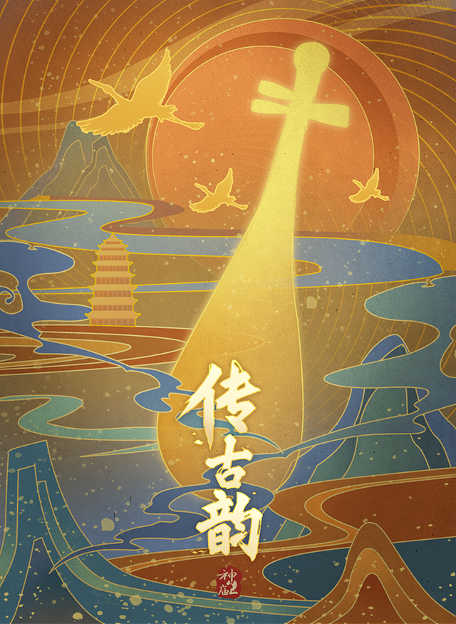 《神庙逃亡2》8周年的故事，将以这样的方式续写