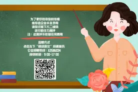 【才•招聘】隧道工程河南分公司丨康业装饰丨锦江物业图片