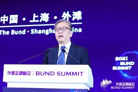 第三届外滩金融峰会丨周晔：金融与场景要连接与融合图片