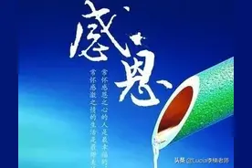 恩重如山，听起来不自然图片