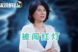 董明珠闯红灯被抓拍？仔细看一眼屏幕上的“董小姐”，笑出声了！视频封面