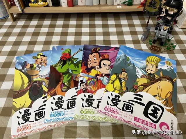 大家也来玩玩三国演义(孩子从痴迷三国到爱上历史)