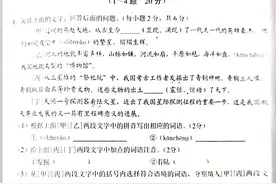 2021年河北省初中毕业生升学文化课考试语文试卷图片