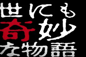 2021年美剧推荐图片