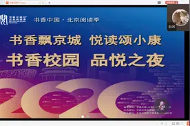 书香校园｜党史系列讲座：穿越历史时空看长征图片