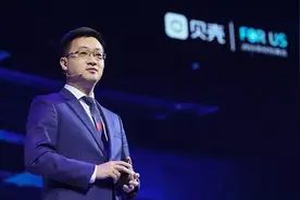 彭永东出任贝壳找房董事长 未竟之业与他的危机图片