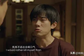 15秒！易烊千玺把癌症患者嘴里溃疡的感觉都演出来了图片