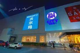 SM广场-经久不衰图片